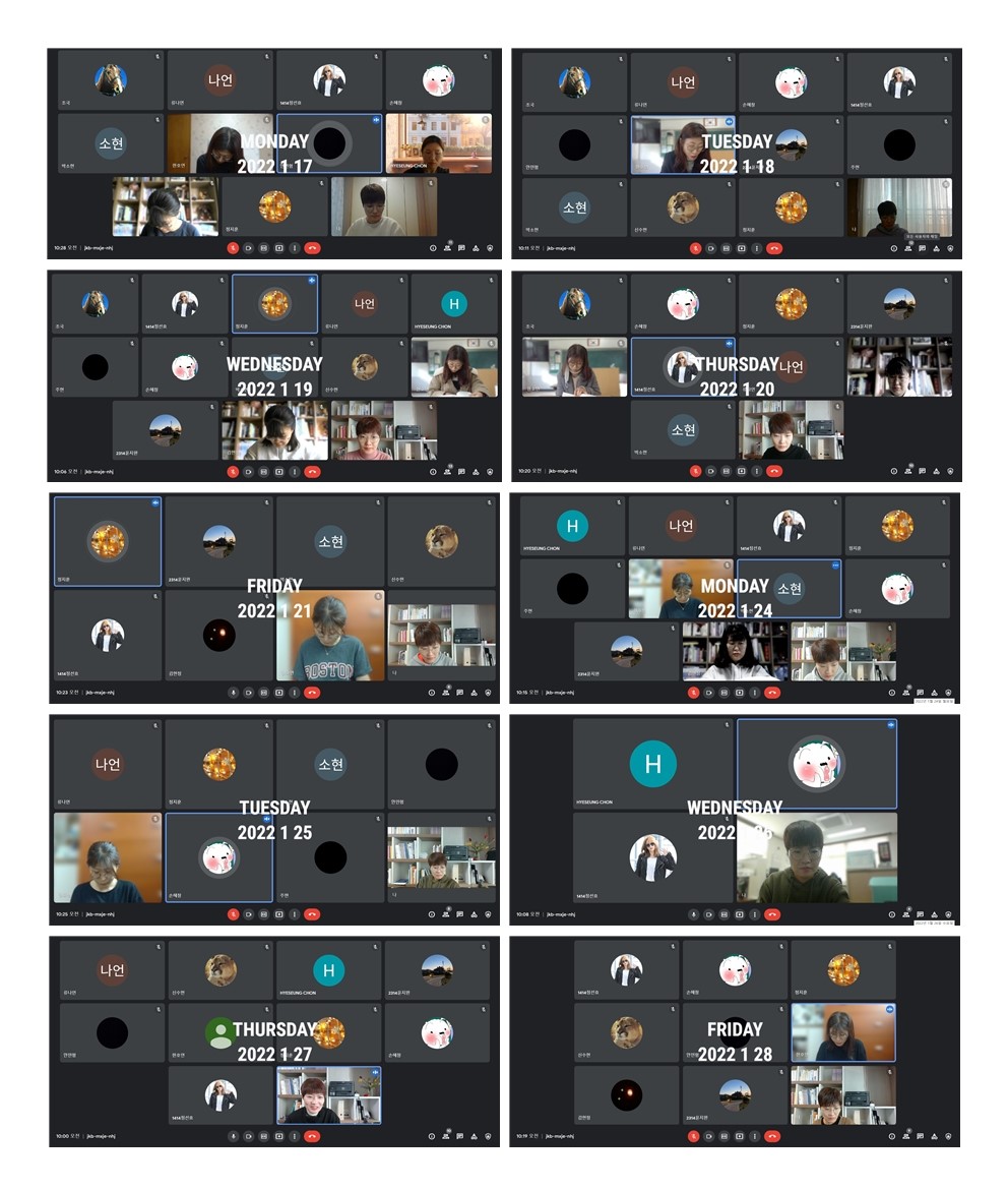 별마루에서아침을2022년1월 사진001.jpg